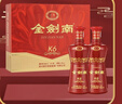 剑南春 金剑南K6 52度 500ml*2瓶 礼盒装 浓香型白酒 实拍图
