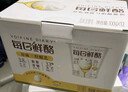 蒙牛（MENGNIU）全程冷链 每日鲜酪原味风味发酵乳礼盒装 100g×12杯 实拍图