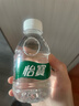 怡宝饮用纯净水210ml*24瓶 口袋水 整箱装 实拍图