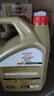 嘉实多（Castrol）极护智E版 全合成机油 汽机油润滑油 5W-30 SP/C2 4L 汽车保养 实拍图