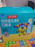 汤臣倍健新一代高K2儿童液体钙30条钙片儿童4-17岁青少年学生补钙 实拍图