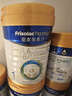 美素佳儿（Friso）皇家婴儿配方奶粉1段（0-6个月婴儿适用）800克 乳铁蛋白 新国标 实拍图