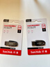 闪迪（SanDisk）128GB USB3.2 U盘 CZ550黑色 读速100MB/s 安全加密 数据恢复 学习办公电脑车载 高速大容量优盘 实拍图