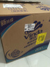 维达（Vinda）有芯卷纸【孙颖莎推荐】蓝色经典4层200克*27卷 高克重卫生纸整箱 实拍图