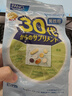 FANCL HealthScience男性30+每日营养包 30日量 复合维生素锌辅酶Q10 缓解疲劳提精力 实拍图