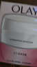 玉兰油（OLAY）水润滋养面霜50g焕白亮白女士护肤品保湿面霜生日礼物送女友 实拍图