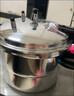 高压锅家用防爆燃气明火煤气压力锅加厚商用大容量可选电磁炉通用 燃气电磁炉通用1-3人 20cm 4L 实拍图