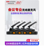 海康威视（HIKVISION）会议一拖四无线麦克风桌面短杆方管话筒主席台UHF高保真抗干扰自动对频防啸叫演讲培训广播 实拍图