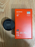 索尼（SONY）【保价11.11】FE 20-70mm F4 G全画幅超广角标准变焦G镜头（SEL2070G） 实拍图
