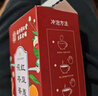 南同四海南京同仁堂陈皮乌梅饮山楂茯苓桑葚茶乌梅山楂消消茶搭刮油清肠 实拍图
