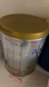 爱他美（Aptamil）白金澳洲版 幼儿配方奶粉 3段(12-36个月) 900g 3罐箱装 实拍图