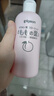 贝亲（Pigeon）婴儿桃叶水水乳冰感保湿身体乳深层滋润120ml IA316 实拍图