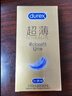 杜蕾斯（durex） 避孕套 安全套 超薄尊享三合一18只男女用套套成人计生情趣用品 实拍图