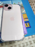 Apple/苹果 iPhone 15 (A3092) 128GB 粉色 支持移动联通电信5G 双卡双待手机 实拍图