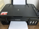 佳能（Canon）G3810大容量可加墨彩色多功能无线一体机（打印/复印/扫描/作业打印/微信远程WiFi 学生/家用） 实拍图