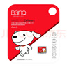 banq&JOY联名款 64GB TF（MicroSD）存储卡U3 C10 A1 V30 4K 高速款行车记录仪&监控摄像头手机内存卡 实拍图