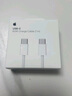 Apple/苹果 60W USB-C数据线-1米 type-c苹果充电线手机数据线 苹果17充电线iphone17充电线 实拍图