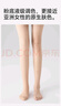 都市丽人【提臀收腹】光腿神器80D压力袜春秋打底裤袜丝袜肉色防滑连裤袜 实拍图