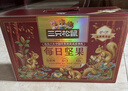 三只松鼠每日坚果750g/30袋 坚果礼盒礼包开心果核桃零食团购送礼 实拍图