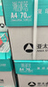 亚太森博派部落A4打印纸 70g 500张*4包 顺滑不卡纸 双面复印纸 高性价比 整箱2000张【专业造纸厂牌】 实拍图