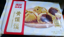 西贝莜面村 黄馍馍300g 6个枣泥豆馅 豆沙包早餐面点 粗粮杂粮馒头 面点 实拍图