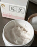 松达婴儿面霜宝宝保湿润肤霜儿童山茶油补水特护霜98g 实拍图