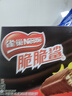雀巢（Nestle）脆脆鲨威化饼干巧克力味24条446.4g 休闲零食代餐 早餐下午茶团购 实拍图