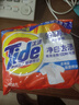 汰渍净白去渍洗衣粉508g 强效去渍 持久留香 除菌除螨 非皂粉 实拍图