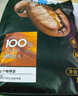 京东京造 意式咖啡豆1kg 100%阿拉比卡油脂浓郁低酸拿铁深烘手冲 实拍图