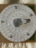 雷士（NVC）led灯盘吸顶替换灯芯灯泡灯板圆形磁吸灯条光源模组40瓦白光6500K 实拍图