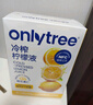 only tree冷榨柠檬液NFC柠檬汁0蔗糖0脂维C复合果汁饮料冲饮30g*50条 实拍图