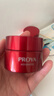 珀莱雅红宝石面霜滋润款50g抗皱紧致淡化细纹保湿乳液面霜 生日礼物 实拍图