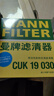 曼牌滤清器（MANNFILTER）带炭空调滤清器CUK1919M/CUK19030卡罗拉雷凌凯美瑞皇冠RAV4捷豹 实拍图