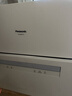 松下（Panasonic）台式洗碗机【二代独立烘干】 软水系统 80℃高温除菌 洗烘一体 热风烘干 H1D【二级水效】 实拍图
