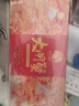 【礼券】姑苏渔歌大闸蟹礼券螃蟹券蟹卡礼盒礼品卡节日送礼提货券 至尊款9999型7.0公5.0母5对 实拍图