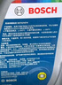 博世（BOSCH）DOT4 刹车油/制动液/离合器油 1L 通用型 一升装汽车养护套装 实拍图
