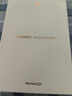 HUAWEI MatePad Mini 华为平板电脑 8.8英寸小平板 大手机 OLED屏 SIM卡版 可通话 12GB+256GB 曜石黑  实拍图