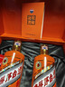 茅台生肖纪念 辛丑牛年 酱香型白酒 53度 375ml*2 礼盒装【名酒鉴真】 实拍图