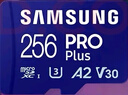三星（SAMSUNG）256GB TF MicroSD 内存卡 4K高速蓝卡 U3A2V30 读速180MB/s 游戏机无人机运动相机存储卡 PRO Plus 实拍图
