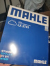 马勒（MAHLE）空气滤芯滤清器LX3741(新凯越1.5L 13-17年/宝骏630 1.5L) 实拍图