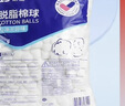 振德（ZHENDE）脱脂棉球医用家庭护理使用 0.5g粒 500g/袋 1袋 普通级 实拍图