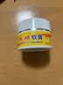 祥醫堂20%硫磺软膏30g*1阴虱私处阴囊皮肤瘙痒潮湿外阴肛门疥虫螨 实拍图