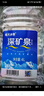 恒大冰泉天然饮用矿泉水4L*4桶整箱装大桶泡茶露营桶装水京东自营热门商品 实拍图