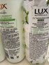 力士（LUX）【田曦薇同款】小苍兰蓬松去屑洗发水470g+沐浴露550g+100x2 实拍图