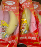 佳农 进口香蕉净重4斤（约10-12根）单根蕉 独立装 生鲜水果 新鲜包邮 实拍图