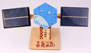 瑞禾科学小实验航空卫星模型太阳能科技手工小制作小学生玩具男孩礼物 实拍图