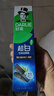 好来（DARLIE）【白鹿推荐】超白牙膏微分子亮白去黄隔离牙渍190g新旧随机 实拍图