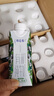 蒙牛特仑苏有机纯牛奶250ml*24盒 3.8g乳蛋白/100ml 家庭送礼盒装 实拍图