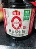 海天 0金标生抽酱油1.28L*2【特级酱油】金标系列 0添加防腐剂 实拍图