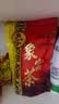 象窝山红茶甘醇红茶自己喝云浮新兴特色高山云雾茶老树2026新茶象窝茶叶 实拍图